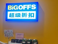 -永旺梦乐城国际商城(北清路店)
