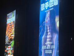 -Perry's·酒吧(黄埔大道店)