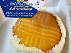 -北京1983面包坊(崇文门店)