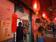 -鱼窝棚柴火铁锅炖(富山屯店)