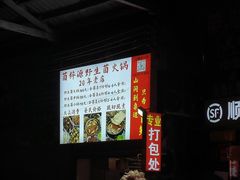 -菌粹源野生菌(木水花市场店)