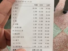 账单-冯氏吴山贡鹅(206国道店)