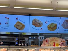 -红星前进面包牛奶公司(君太店)