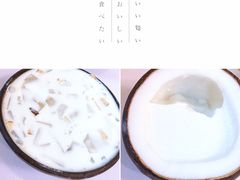 -志龙皇冠吃货椰子铺