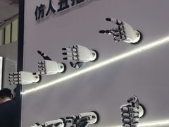 -北人亦创国际会展中心