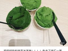 -郭师傅(殷高西路店)