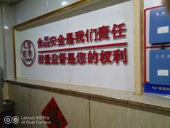 -普天和酒楼·新津菜·烤鸭(天津之眼店)