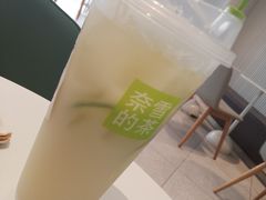 -奈雪的茶(益田假日世界店)