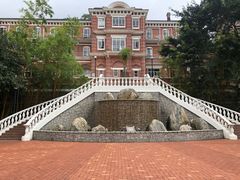 -香港大学