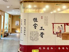 -冬日中医馆(枋湖店)