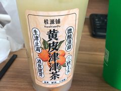 -桂桂茶(恒基名人店)