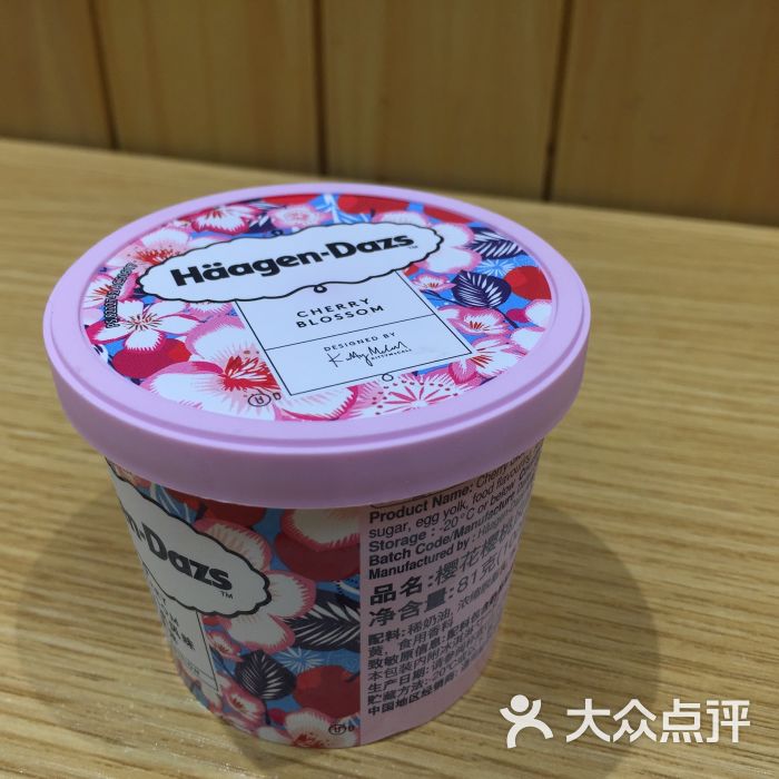 哈根达斯樱花樱桃味雪糕