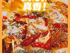 -太二酸菜鱼(中山龙之梦店)