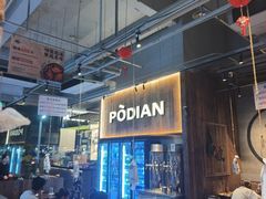 -破店肥哈·海鲜·烧烤(郑州银泰inPARK店)