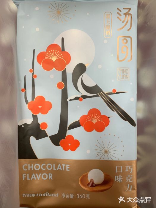 好利来蛋糕(纬十二路店)图片
