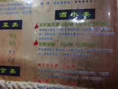 菜单-花雕醉鸡(登封店)