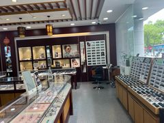 -毛源昌眼镜(椒江店)