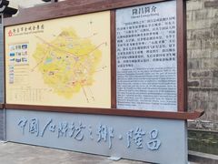 -南关石牌坊古镇