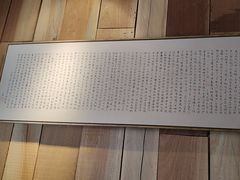 -邈墨茶馆(凤起路店)