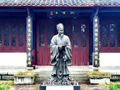 -白鹿洞书院