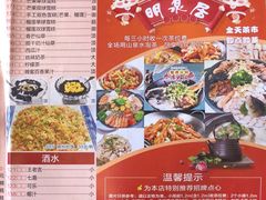 -明泉居茶点荟(车陂店)