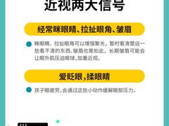 -康利眼镜(金融大厦店)