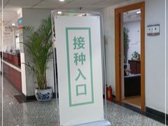 -北京西城广安体育馆