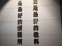 -中国甲午战争博物院