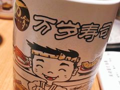 -万岁寿司(天河领展店)