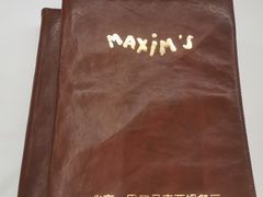 -马克西姆餐厅(崇文门店)