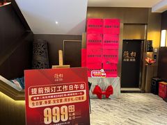 -随和家宴·川菜(杜甫草堂店)