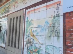 -军营村