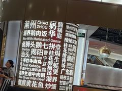 -潮界(虹桥新天地店)