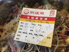 -弓虽昌焖烧鸡(大竹林店)