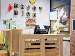 -香满春·酱香大骨饭(临河街店)