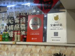 -二扁私房面馆(崂山路店)