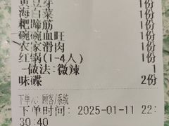 -五里关火锅(牛市口店)