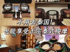 -莲泰式·中式·沐足·精油SPA采耳(天河店)