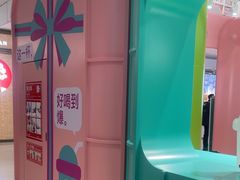 -gleeglee乐溢亦茶(合生汇店)