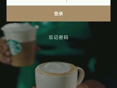 -星巴克(兰桂坊店)