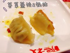 -肥叔锅贴(和炯路店)