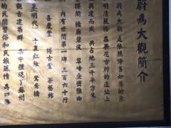 -定园