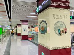 -一品天下(地铁站)