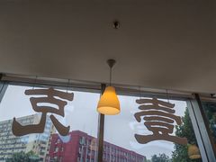 -叁拾壹克饺子·东北菜(国贸店)
