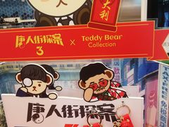 -DQ·蛋糕·冰淇淋(大宁国际商业广场店)