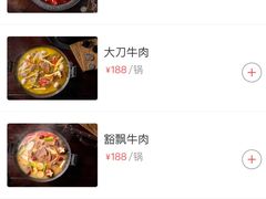 -受气牛肉·耙牛肉火锅(水晶郦城店)