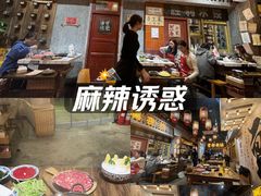 -旧街市鲜货老火锅(大光路店)