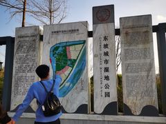 -眉山湿地公园(东坡区)