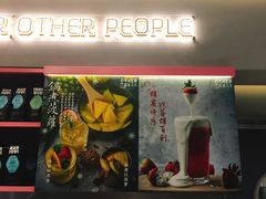 -OT另茶(上海幸福里店)