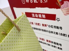 -砂之船奥特莱斯(合肥店)